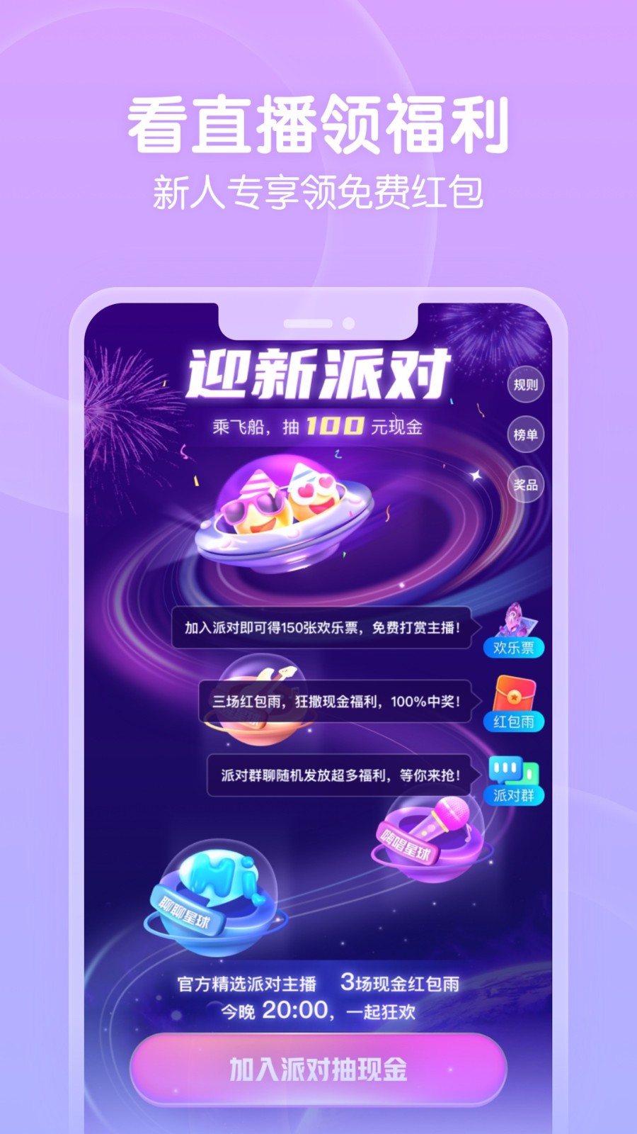 红颜直播最新版app下载