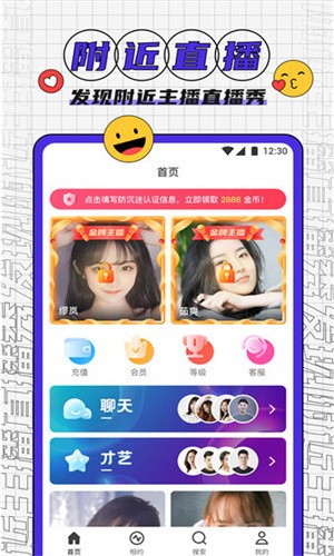 丝瓜榴莲幸福宝绿巨人在线观看版下载