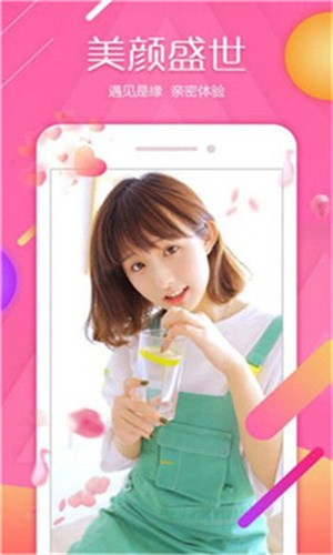 绿巨人榴莲香蕉草莓黄瓜最新版下载