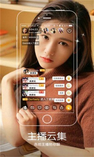 杏吧直播安卓版版下载