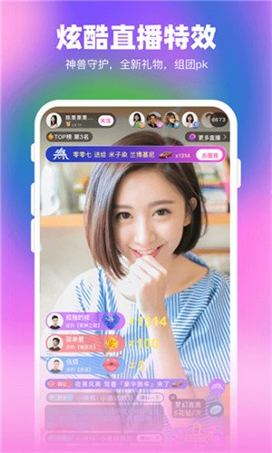 69视频软件版