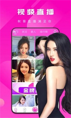 а√8天堂中文官网资源2025app下载