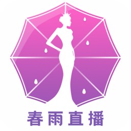 春雨直播高清免费观看_logo