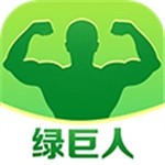 绿巨人成版人版