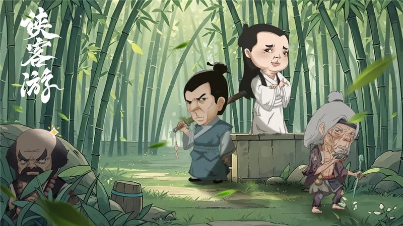 侠客游手游新手玩法攻略指南
