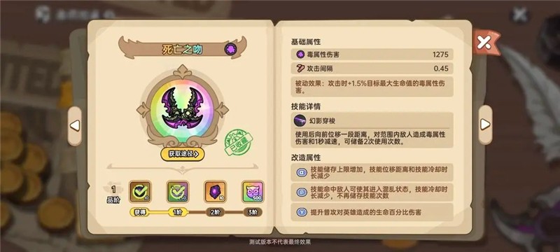 英勇之地武器简评指南