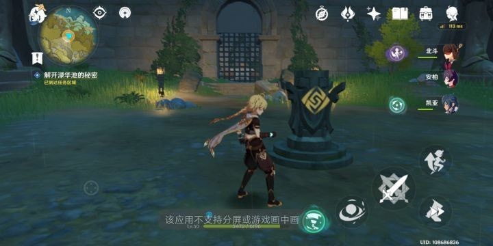 原神22个大型隐藏任务 任务汇总介绍 原神22个大型隐藏任务 任务汇总介绍