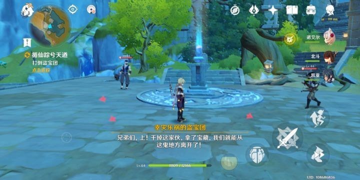 原神22个大型隐藏任务 任务汇总介绍 原神22个大型隐藏任务 任务汇总介绍
