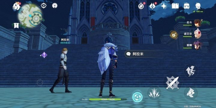 原神22个大型隐藏任务 任务汇总介绍 原神22个大型隐藏任务 任务汇总介绍