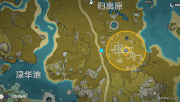 原神地灵龛位置大全6