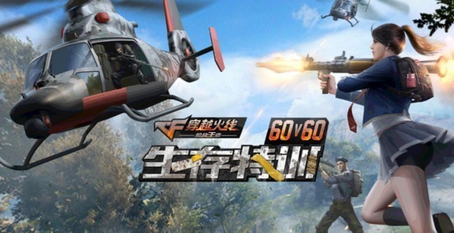 穿越火线手游生存特训在哪里 灵敏度怎样调最好 穿越火线手游生存特训在哪里 灵敏度怎样调最好