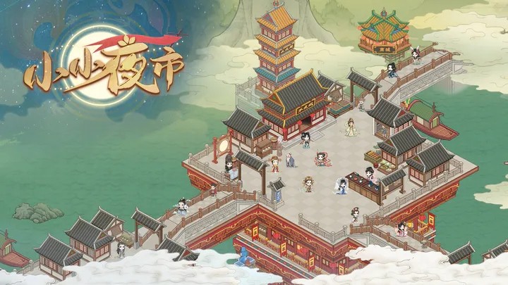 小小夜市兑换码2023最新详情_小小夜市礼包码CDK有哪些