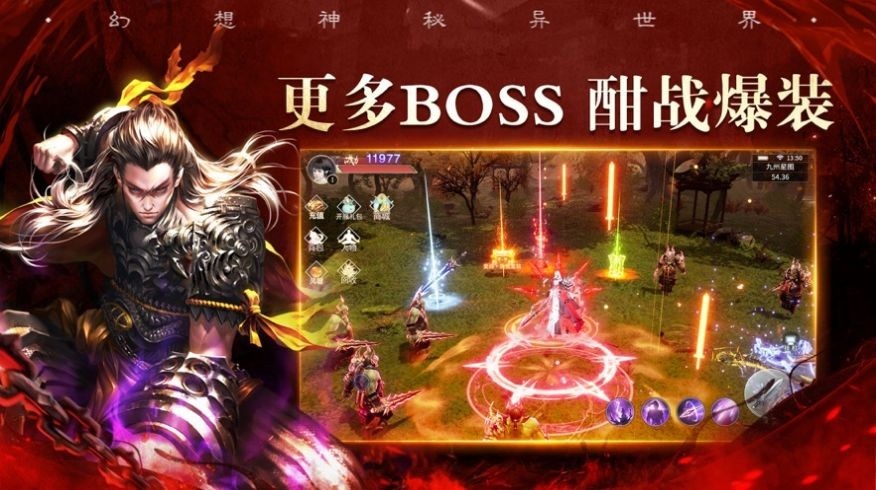 梦魇修罗剑阵诛仙礼包码最新2023 梦魇修罗剑阵诛仙礼包码永久有效分享