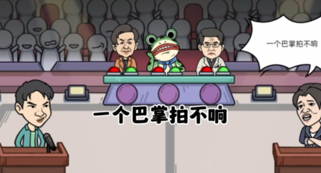 我好难啊道德绑架2怎么过-我好难啊怼赢对方