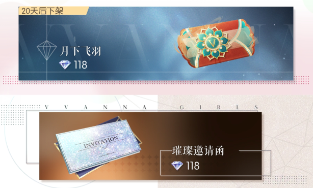 以闪亮之名钻石怎么抽卡-以闪亮之名钻石十连抽在哪