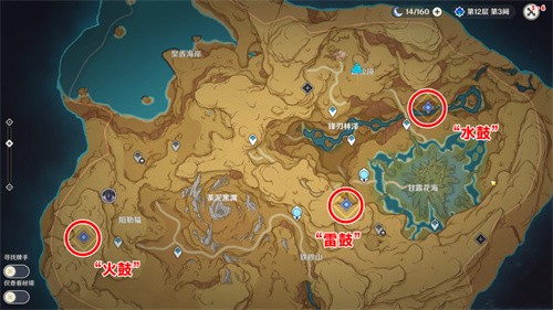原神寻找其它俱利鼓任务怎么做 原神寻找其它俱利鼓任务攻略