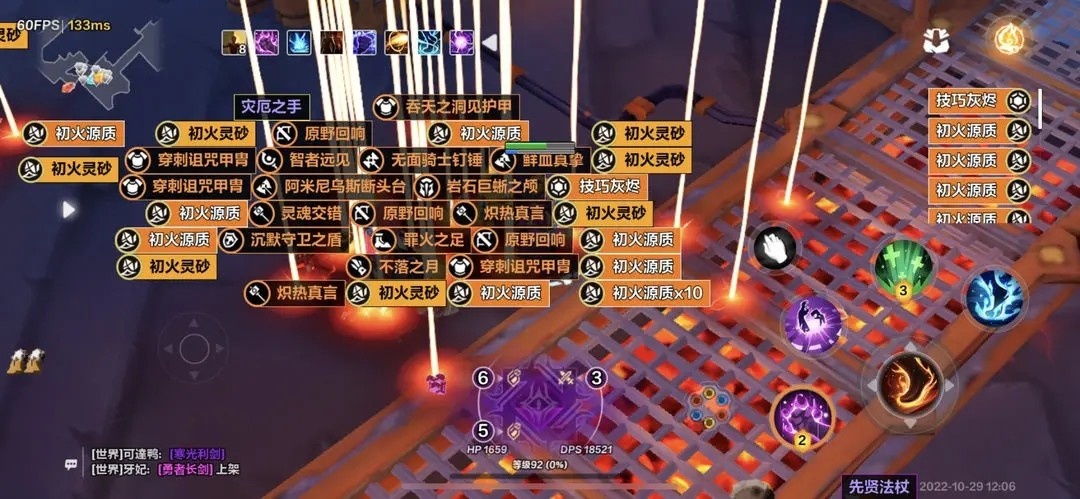 火炬之光无限自动拾取捡哪些装备好