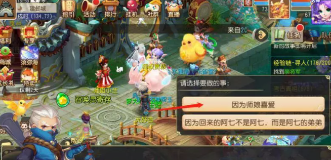 梦幻西游手游考古3进4考核问题答案是什么