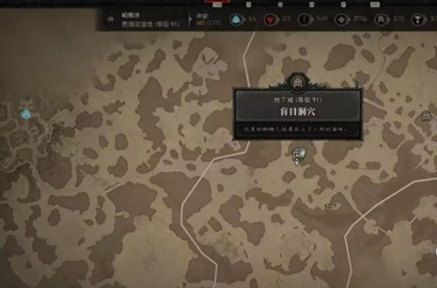 暗黑破坏神4勇士之末在哪刷-暗黑4勇士之末位置攻略