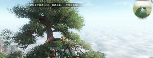 逆水寒手游三清山宝箱在哪-逆水寒手游三清山宝箱位置攻略