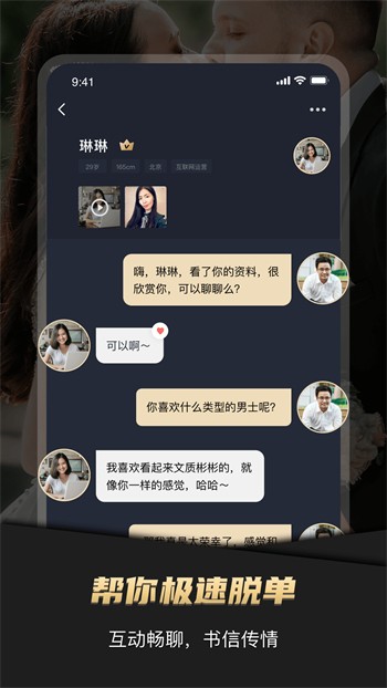老公牛影视apk在线下载