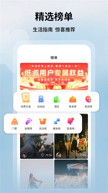 黑桃tv手机版在线下载免费