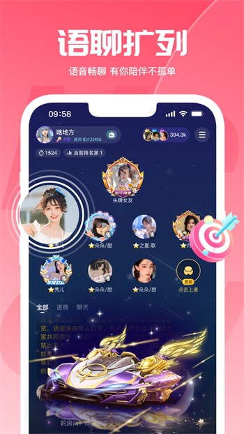 蜜糖直播老版下载