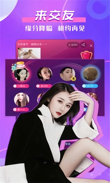 大香蕉影视在线下载免费