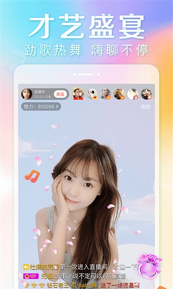 五年沉淀只做精品的app在线观看