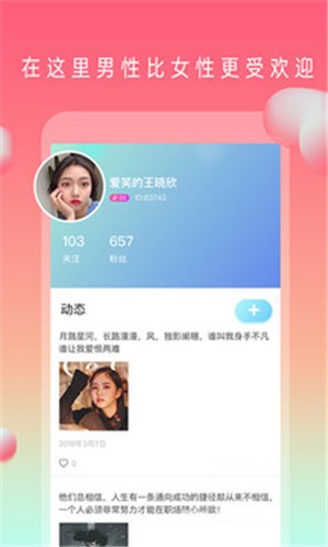 8848影院手机版免费