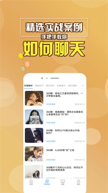 樱桃视频在线直播app下载安装下载