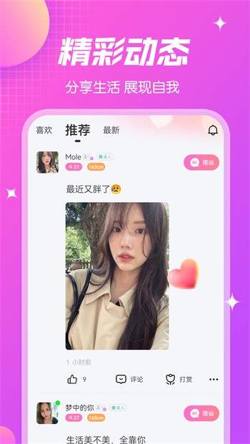 992tv影视软件下载大全下载