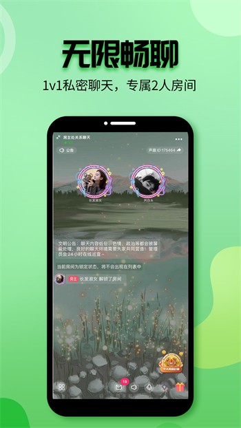 六夜视频播放器下载安装版下载