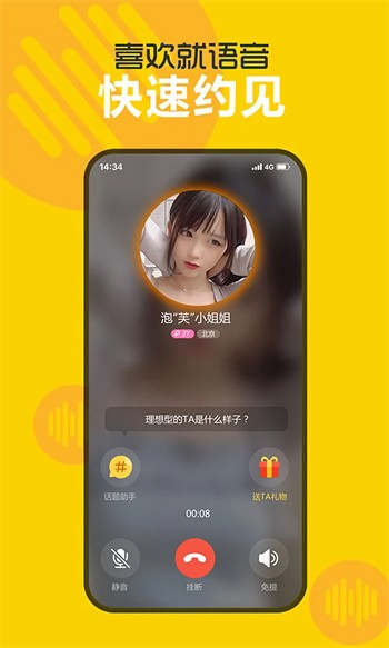 幸福宝a8008p隐藏入口