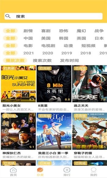 暗黑爆料apk下载地址下载