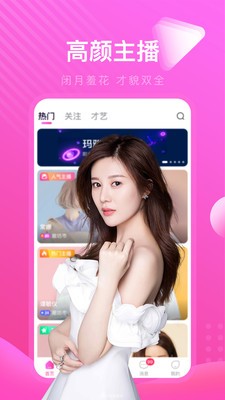夜涩视频无限观看版下载