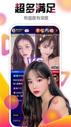 芭乐视频app下载污下载