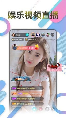噼里啪啦的视频在线观看免费高清下载安装ios