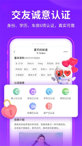 大地资源中文第二页在线观看优享版