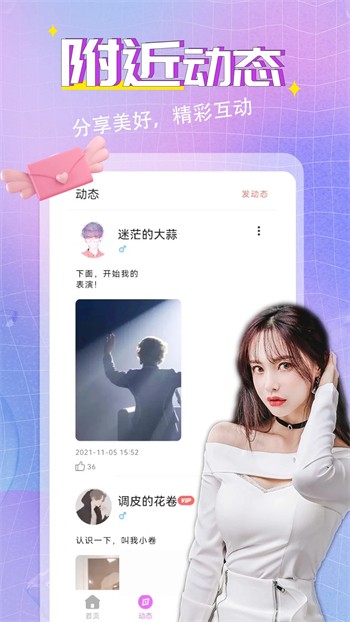 桃子app直播软件下载