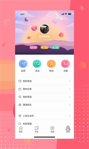 蓝莓直播安卓版下载