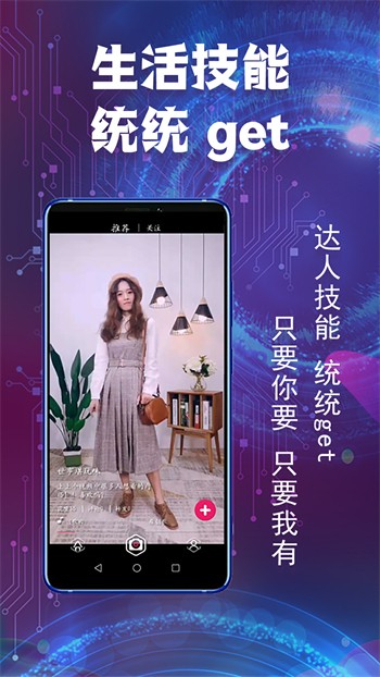 草莓香蕉黄瓜丝瓜榴莲绿巨人下载