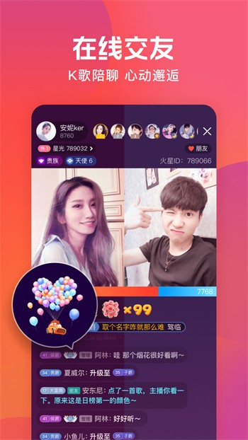 小蝌蚪视频软件在线下载app最新版下载