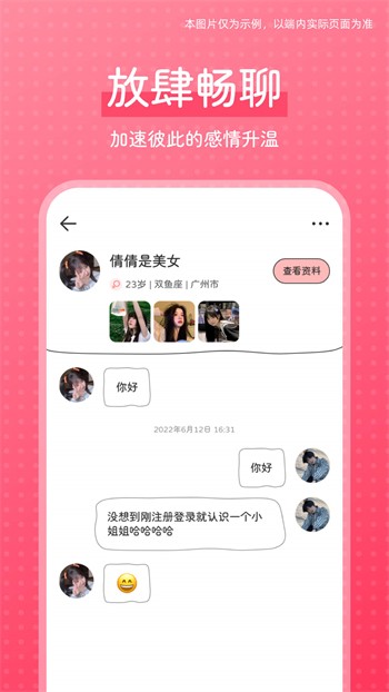 羞羞视频app最新版安卓版下载