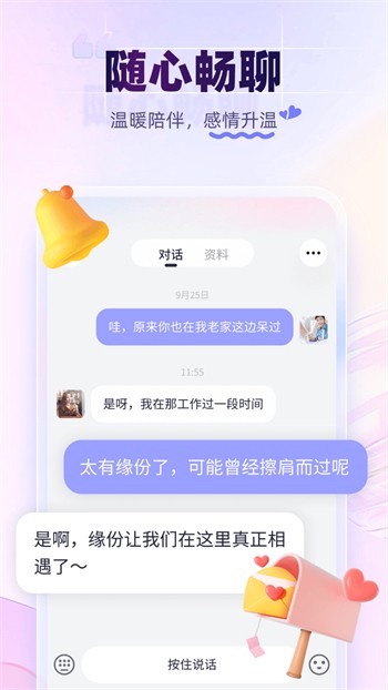 草莓香蕉樱桃黄瓜丝瓜榴莲优享版在线观看下载
