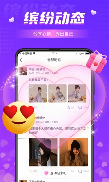大香煮伊区一二三四区2021最新版下载