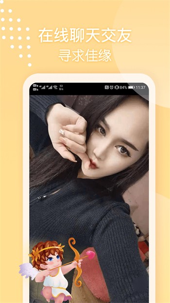 好色先生TV最新版VIP版