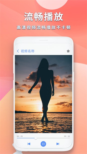 硬汉视频app无限看下载ios版