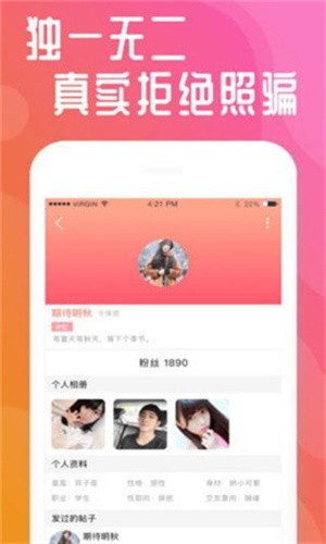 小太妹apk视频下载
