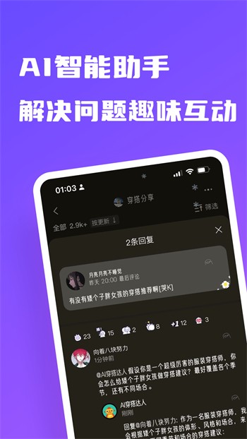 51动漫永久会员版下载